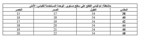فستان سهرة أسود مطرز الورود واللؤلؤ