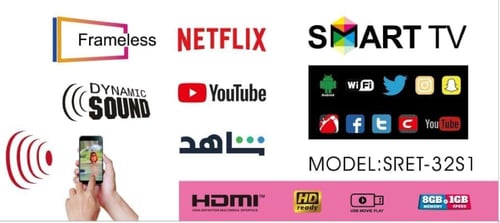 شاشة سرين 32 سمارت م/SRET-32S1