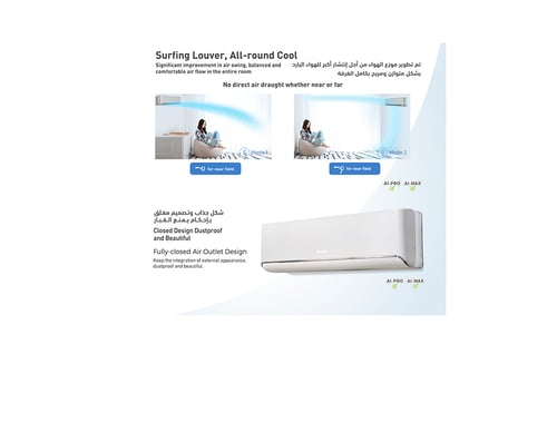 مكيف سبليت جري أي ماكس 18 بارد GWC18AVDXF-D6NTA1A