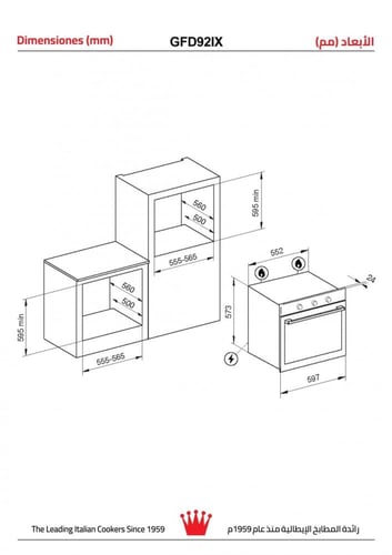 فرن جليم بلت-إن كهرباء، 59.7 سم، متعدد الوظائف، 9...