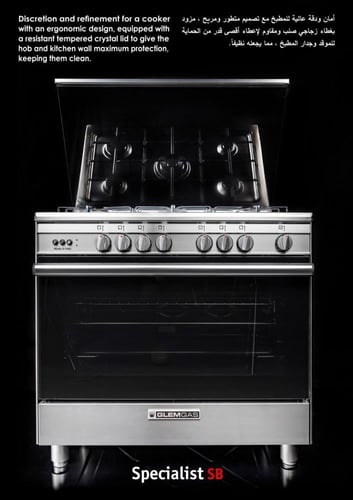 فرن جليم غاز 60*90، أمان تام، متعدد الوظائف، مروحة...