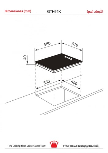 موقد جليم بلت إن، 58سم، 4عيون سيراميك، تحكم جانبي...