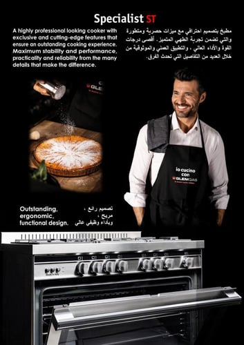 فرن جليم غاز 60*100أمان تام، متعدد ، مقلاة هوائـية...