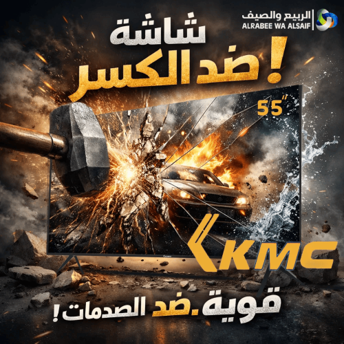 شاشه 55 بوصه KMC ضد الكسر نظام تشغيلK25M55298T- WE...