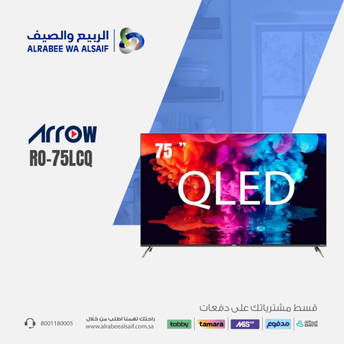 تلفزيون سمارت اركيو 75 بوصة, كيو ليد, 4 كيه, تصميم...