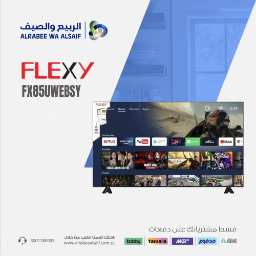 شاشة تلفزيون ذكية من فلكسي – 85 بوصة FX85UWEBSY –...