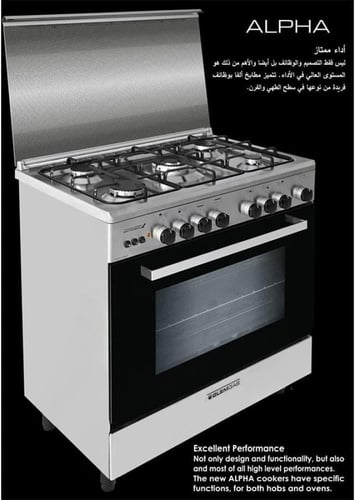 فرن جليم غاز 50*80، 5 شعلات، أمان تام ـ أستيل - AL...