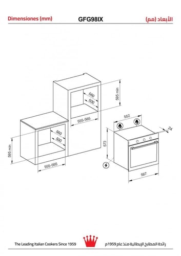 فرن جليم بلت-إن كهرباء، 59.7سم، متعدد الوظائف، 9 و...
