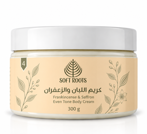 كريم اللبان و الزعفران