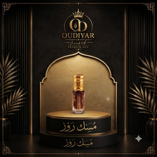 مسك روز