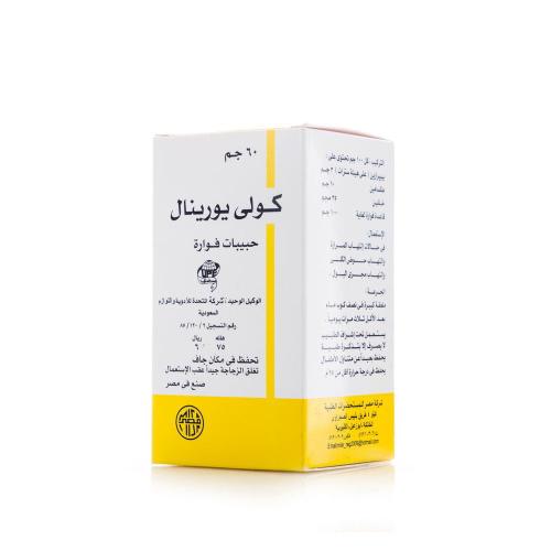 كولي يورينال حبيبات فوار -60 جم