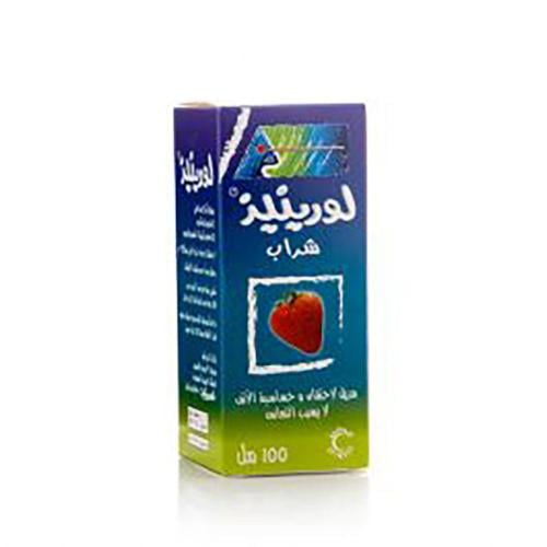 لورينيز شراب مضاد للهيستامين لايسبب النعاس ومضاد ل...