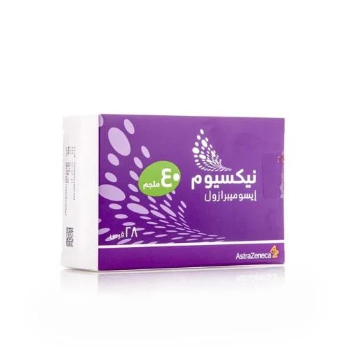 نيكسيوم 40 مجم - 28 قرص
