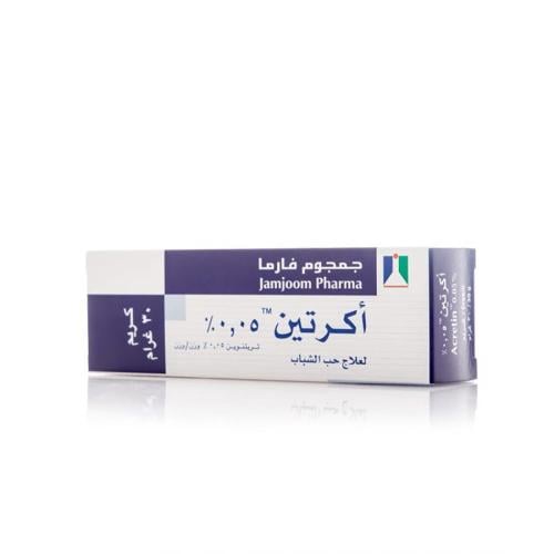 كريم أكريتين 0.05% 30 جم