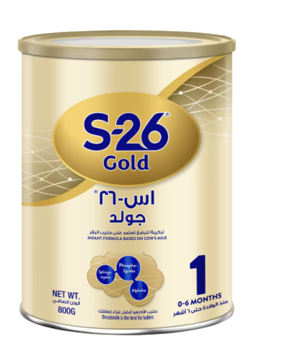 اس-26 جولد 800غ