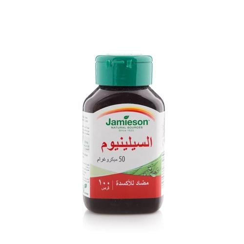 جميسون سيلينيوم 100 قرص