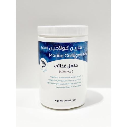 مارين كولاجين اكسترا مكمل غذائي 250جرام