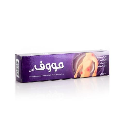 موف اون كريم 100 جم