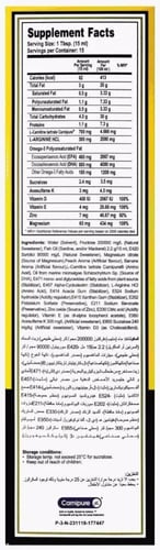 ميجاتاين أوميجا 3 زيت السمك بنكهة الخوخ والموز 227...