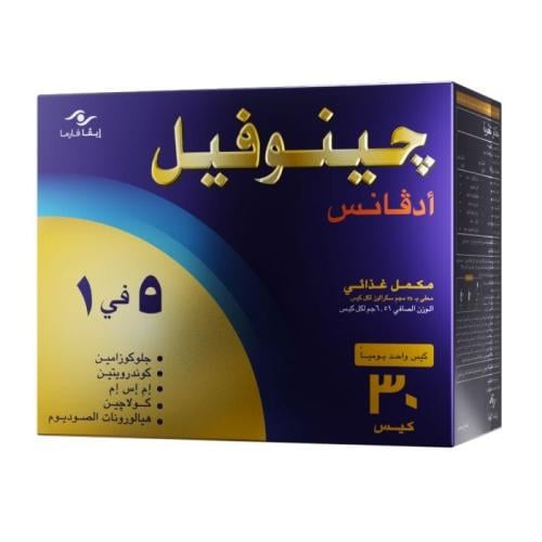 جينوفيل ادفانس 30 كيس