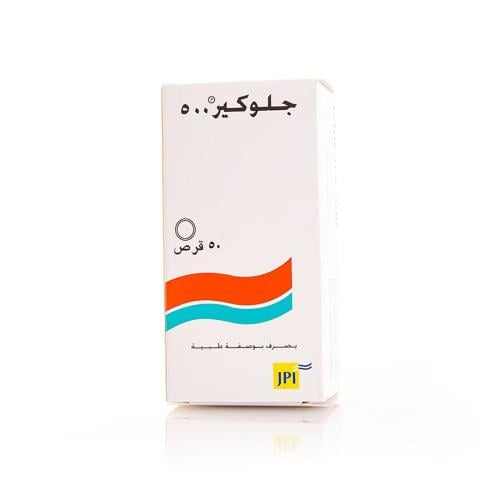 جلوكير 500 مجم - 50 قرص