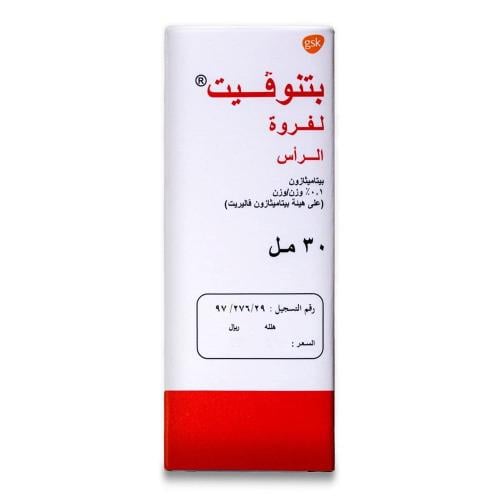 بتنوفيت محلول خاص لفروة الرأس 30 مل