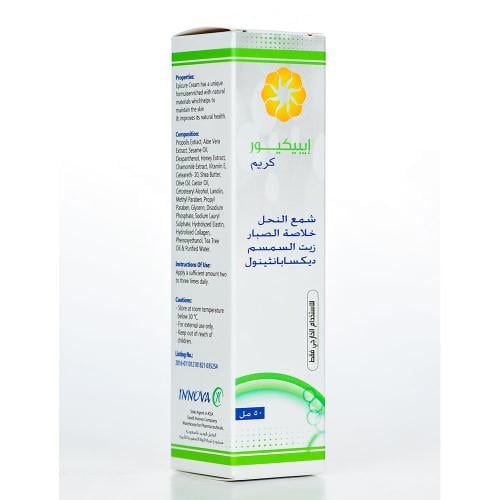 ابيكيور كريم 50مل