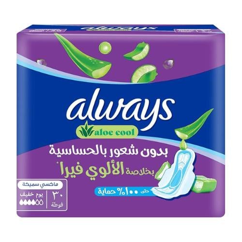 فوط صحية أولويز جفاف ونظافة كبيرة بالأجنحة 30 حبة