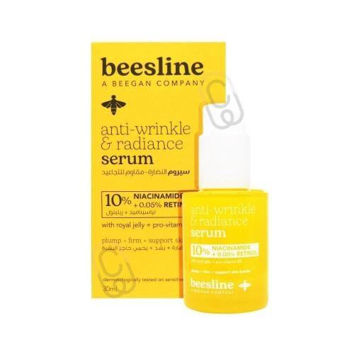 بيزلين سيروم النضارة ومقاومة التجاعيد 30 مل
