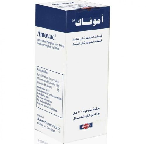اموفاك حقنة شرجية جاهزة للاستخدام 120 مل