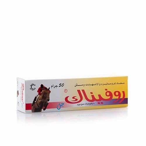 روفيناك جل مسكن للألم ومضاد لالتهاب المفاصل 1% - 5...