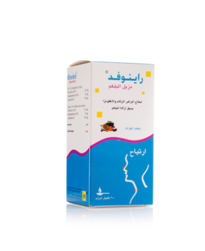 راينوفد - طارد للبلغم شراب 100 مل