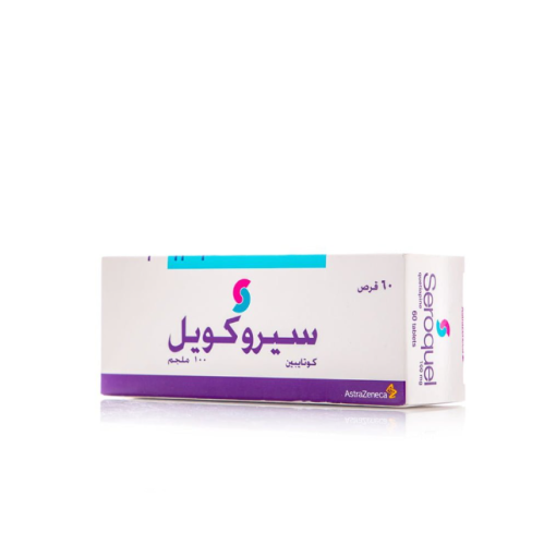 سيركويل اقراص 100 مجم - 60 قرص