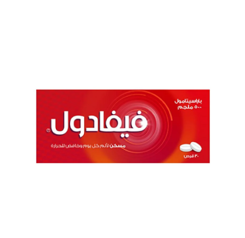 فيفادول للألم و خافض للحرارة - 30 قرص