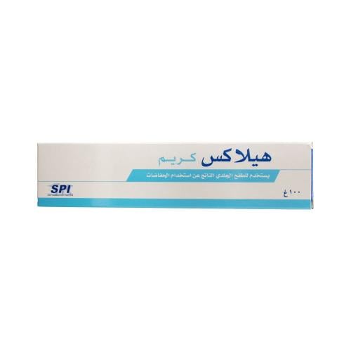 هيلاكس كريم 100 جم