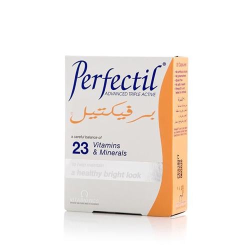 بيرفيكتيل ادفانسد - 30 كبسولة