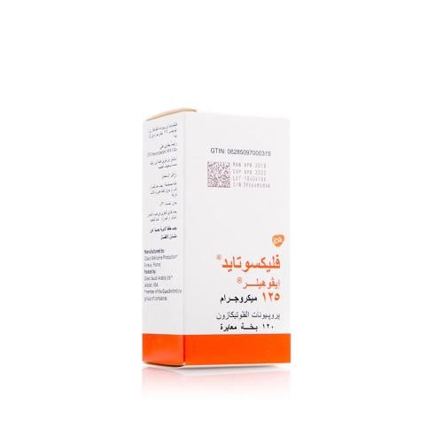 فليكسوتايد 125 استنشاق