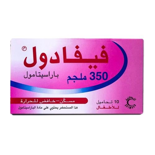 فيفادول 350 جم 10 تحاميل