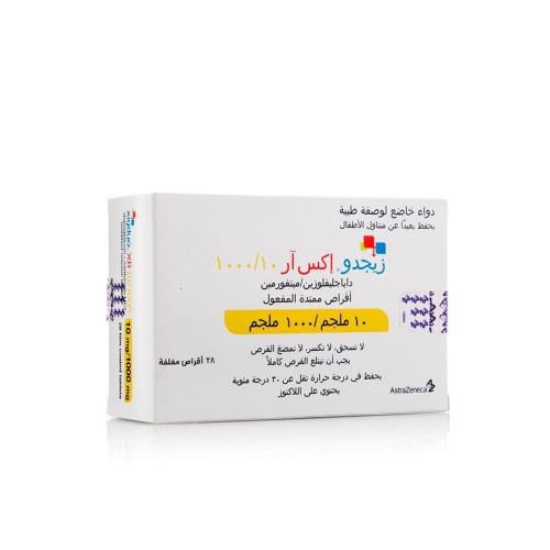 زيجيدو اكس ار 10/1000 مجم - 28 قرص