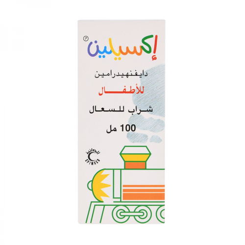 شراب اكسيلين للاطفال - 100 مل