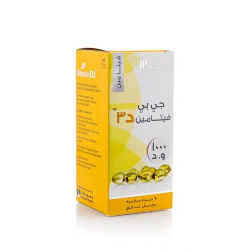 جي بي فيتامين د3 - 1000 وحدة - 60 كبسولة