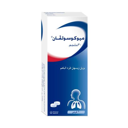 ميكوسولفان أقراص - 20 قرص