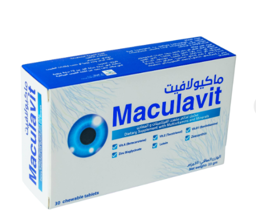 ماكيولافيت حبوب مضغ