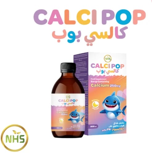 كالسي بوب - كالسيوم 250 ملجم و فيتامين دال و مغنيس...