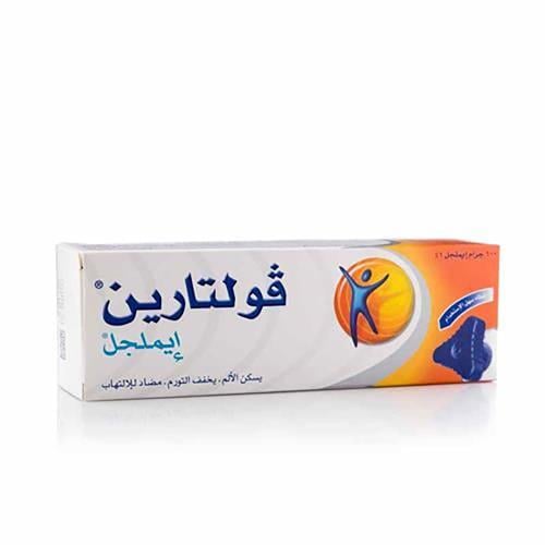 فولتارين ايميلجيل مسكن مضاد للالتهاب 100 جم