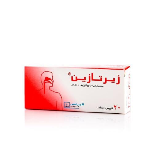 زيرتازين اقراص 10 جم 20 حبوب