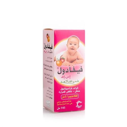 فيفادول شراب خافض للحرارة للأطفال بطعم الفواكه - 1...