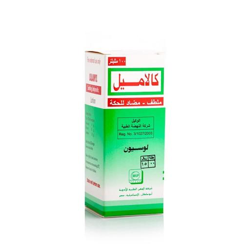 كالاميل لوشن مرطب للبشرة - 100 مل