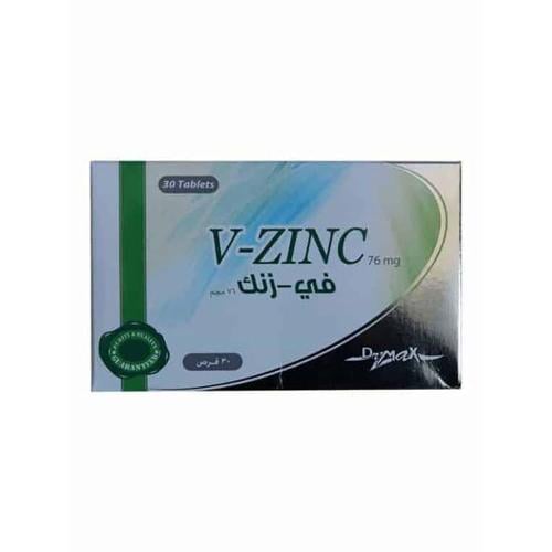 في زنك اقراص 76 مجم - 30 قرص