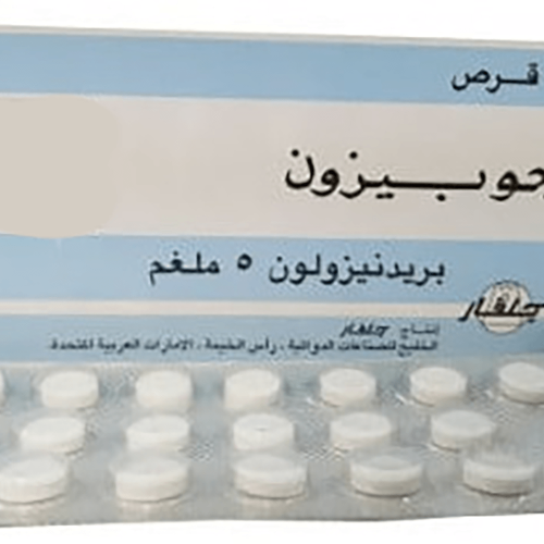 جوبيزون 5 مجم - 20 قرص